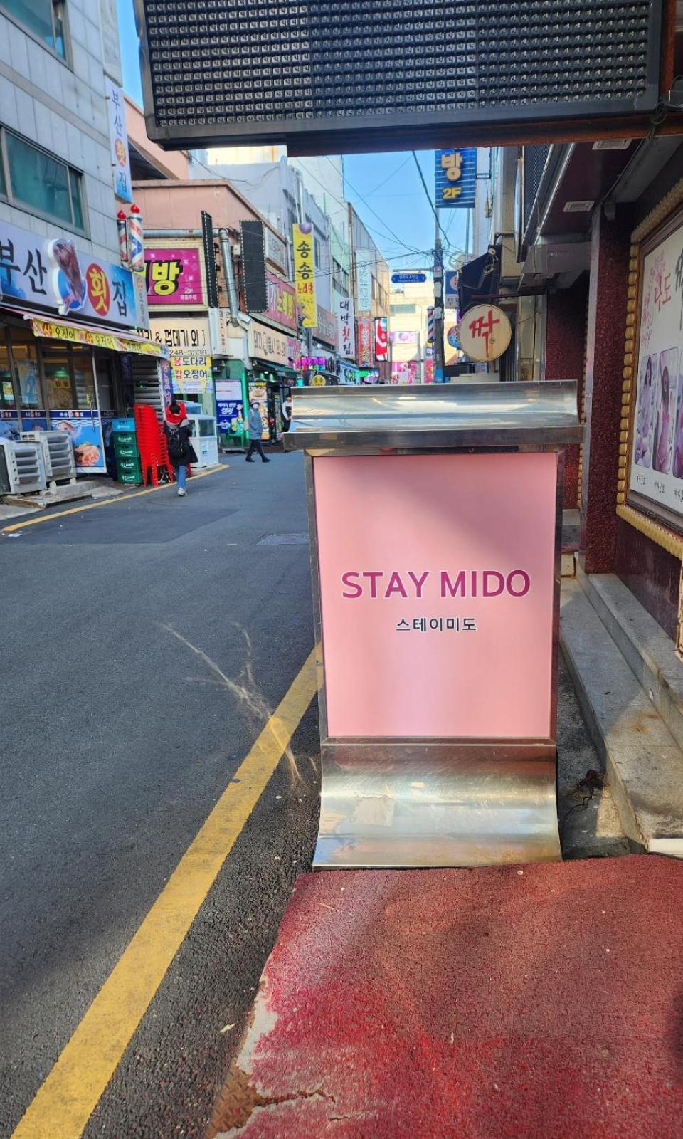 בוסאן Stay Mido מראה חיצוני תמונה